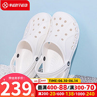 卡骆驰（crocs）男鞋女鞋贝雅系列 2023夏季新款运动鞋沙滩鞋休闲凉鞋拖鞋洞洞鞋 贝雅-白色/晒图返5-热推款 M7W9(39-40/250mm)