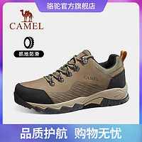 CAMEL 骆驼 户外登山鞋冬季防滑低帮耐磨男士徒步鞋男牛皮鞋潮流运动男鞋