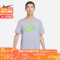 耐克（NIKE） 耐克男子2023夏季新款运动短袖休闲运动短袖 FB9820-519 XS