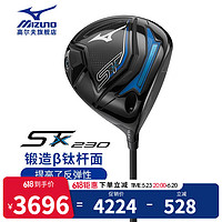 美津浓（MIZUNO）高尔夫球杆 23新款STX230男士一号木 高弹道防右曲发球木开球杆 10.5±2度 S