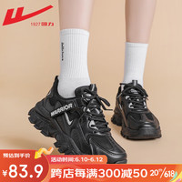 回力老爹鞋女鞋夏季透气新款小白鞋女士增高厚底休闲百搭运动鞋子女 桑葚酷黑 35