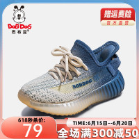 BoBDoG 巴布豆 儿童童鞋2023夏季新款男童椰子鞋女童休闲时尚潮流运动鞋