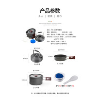 火枫（FIRE-MAPLE）户外炉具野炊锅套装具野营外装备气炉子折叠便携式罐露营煮茶炊具 炉+204套锅+气*2+M包+厨套+挡板