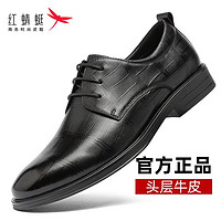 红蜻蜓 皮鞋2023春秋新款正装商务男士皮鞋真皮舒适男鞋WTA42806
