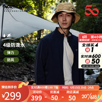 NORTHLAND 诺诗兰 男女弹力外套户外运动防泼透气休闲简约百搭情侣上衣NTJDH2104E 暗蓝宝石色-男 170