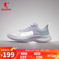乔丹QIAODAN氢速3.0运动鞋女2023夏网面透气跑步鞋轻便减震轻速科 冰氢紫冰瓷绿 37