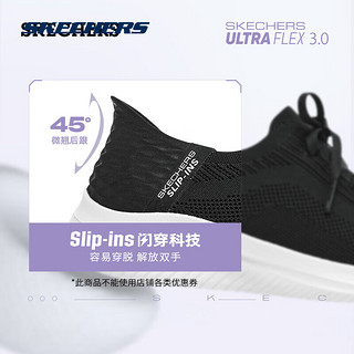 SKECHERS 斯凯奇 闪穿系列丨夏季健步鞋易穿脱一脚蹬科技回弹休闲轻量运动鞋149710