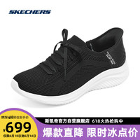 SKECHERS 斯凯奇 闪穿系列丨夏季健步鞋易穿脱一脚蹬科技回弹休闲轻量运动鞋149710