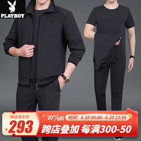 花花公子(PLAYBOY OUTDOOR)中老年运动服套装男春秋季三件套2023年新款中年男士休闲爸爸秋装 KZQ-C2013 深灰色 L(建议120斤以下)