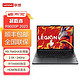 Lenovo 联想 拯救者R9000P 2023款电竞游戏笔记本电脑（锐龙R9-7945HX、16GB、1TB SSD、RTX4060）