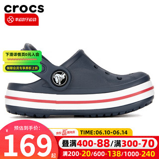 卡骆驰（crocs）童鞋 贝雅卡骆班户外运动鞋沙滩鞋舒适透气休闲凉鞋拖鞋洞洞鞋 207018-410 C8(24-25/1250mm)