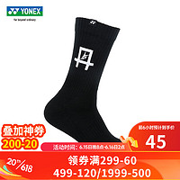 尤尼克斯（YONEX）林丹系列 男款运动袜 19026LDCR（黑色）