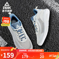 PEAK 匹克 男鞋跑步鞋旗舰23春夏季新款轻弹科技运动鞋低帮网面透气跑鞋子 帆布白 43