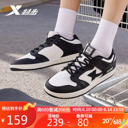xtep特步街头板鞋男款情侣休闲经典板鞋877219310009黑