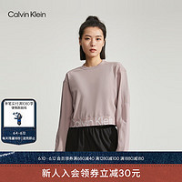 Calvin Klein运动23春季新款女士醒目提花织带落肩斜纹跑步运动卫衣4WS3W303 630-枯玫瑰色 S