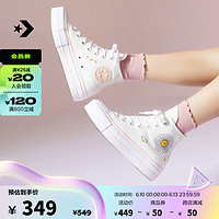 匡威（Converse）CONVERSE匡威官方 All Star Lift春夏女刺绣经典厚底鞋A03516C A03516C 36.5