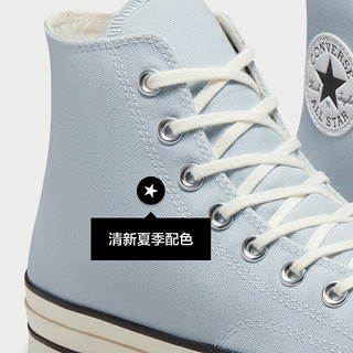 匡威（Converse）CONVERSE匡威官方 1970S经典帆布男女高帮休闲鞋奶油蓝灰A03447C A03447C 37.5