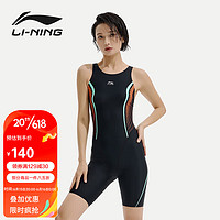 LI-NING 李宁 泳衣女士专业连体五分游泳衣抗氯高弹训练泳装 35-1 黑色 XXL