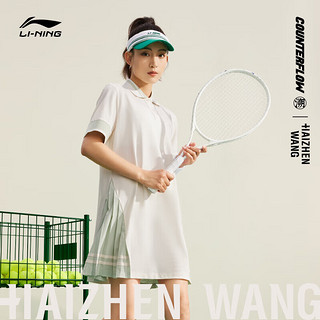 李宁（LI-NING）CF溯×HZW联名款丨连衣裙女子23新款运动生活系列裙子ASKT102 米白色-1 S