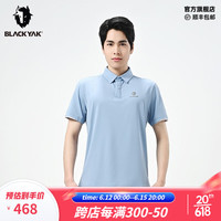 BLACK YAK 布来亚克23夏季新品男士户外运动拼色短袖poloT恤透气MNM139 类5B1O 天蓝色 170/88A