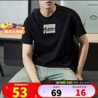 PUMA/彪马 透气 短袖T恤衫 845924-01/薄款打底/黑色 S/170/92A