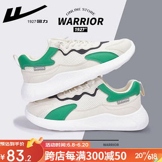 回力（Warrior）官方运动鞋男鞋夏季网鞋男增高老爹鞋轻便透气休闲鞋跑步鞋男qc 米绿 39