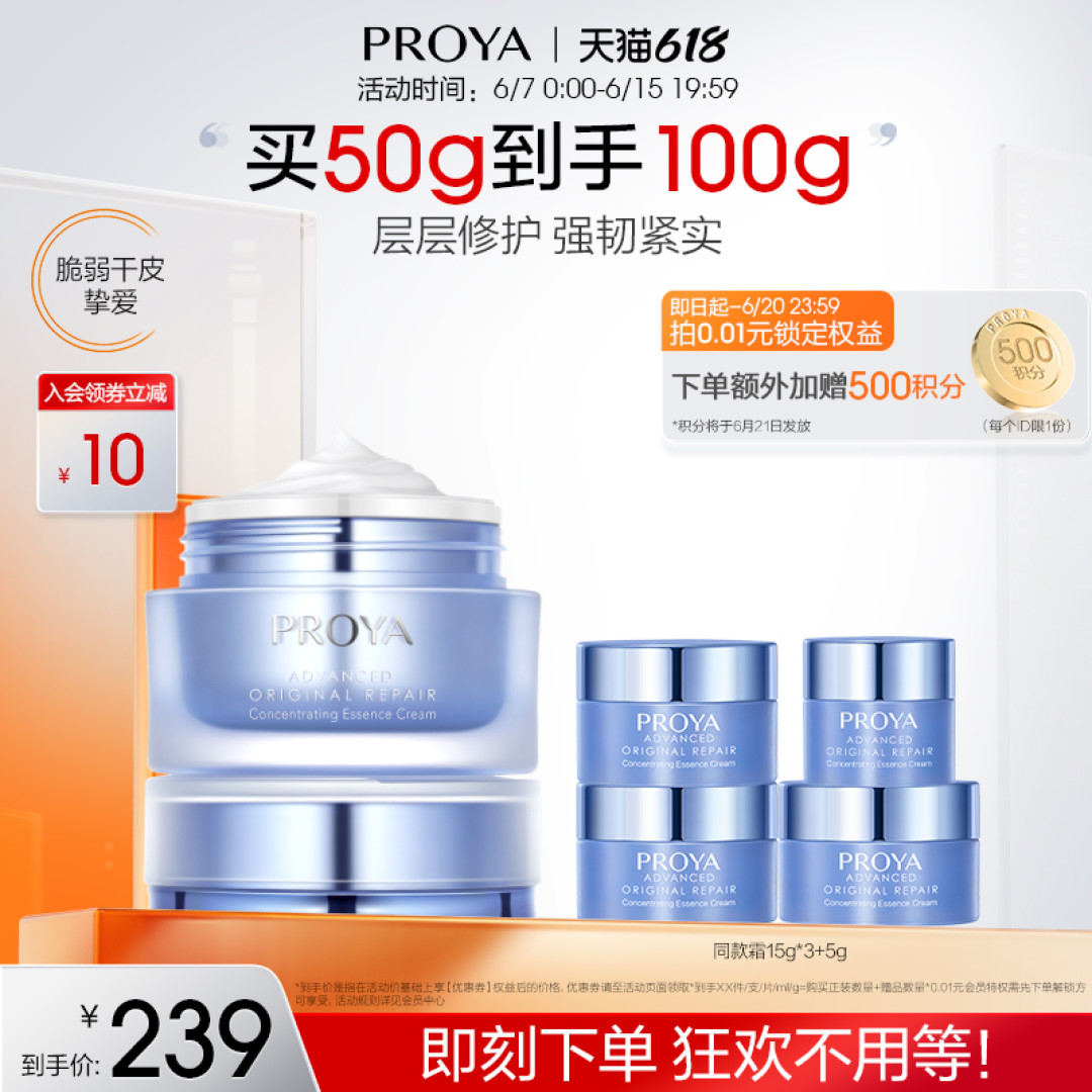 关于换季护肤，有哪些干货分享？