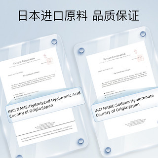 森田光圈系列 日本胜肽抗衰紧致提拉面膜 玻尿酸补水保湿