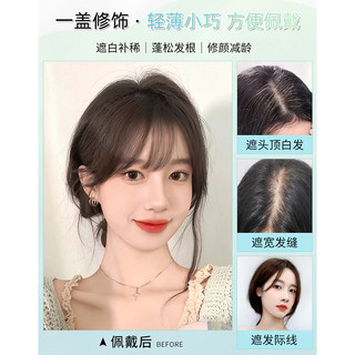 TREE 天空树 郁金香假发女片头顶真发全真人发蓬松补发遮白发刘海假发片