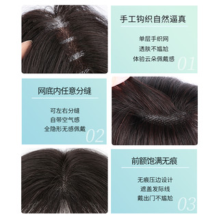 TREE 天空树 郁金香假发女片头顶真发全真人发蓬松补发遮白发刘海假发片