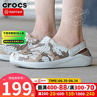 卡骆驰（crocs）男鞋女鞋 LiteRide迷彩印花Clog运动鞋沙滩鞋舒适休闲拖鞋洞洞鞋 206491-1CN M6W8(38-39/240mm)