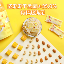 ChaCheer 洽洽 巴旦木奶糕80g休闲小零食芒果干坚果点心切糕雪花酥