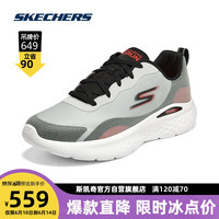 SKECHERS 斯凯奇 丨Skechers春夏缓震高回弹跑步鞋男舒适透气休闲运动鞋软底220896