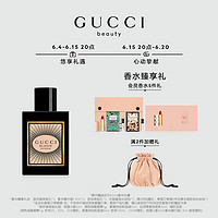  GUCCI/古驰 花香调 女士香水