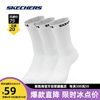 斯凯奇 Skechers春夏季中筒运动袜情侣款 亮白色/0019 S