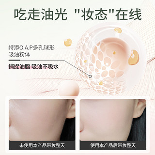 CHIOTURE 稚优泉 隐形毛孔打底棒油皮妆前隔离霜乳提亮肤色补水保湿柔焦雾面