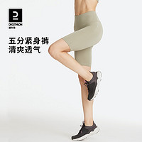 DECATHLON 迪卡侬 女款瑜伽裤 340075