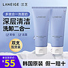 LANEIGE 兰芝 多效四合一洗面奶150g*2温和保湿深层清洁卸妆洁面