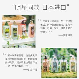 Moist Diane 黛丝恩 植萃滋润蓬松改善毛躁柔顺洗护套装50ml