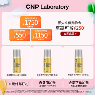 CNP 希恩派 蜂胶净透泡沫洗面奶温和洁面啫喱