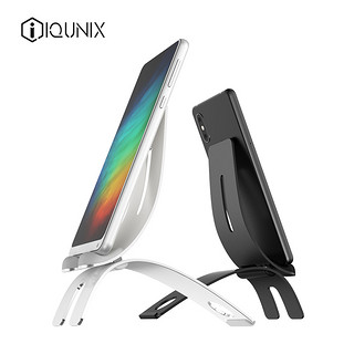 iQunix手机支架多角度调节懒人桌面铝合金多功能床头直播神器托架