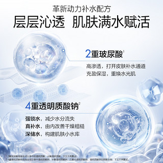 OSM 欧诗漫 玻尿酸沁润修护面膜补水保湿提亮贴片水润冷敷贴急救护肤品