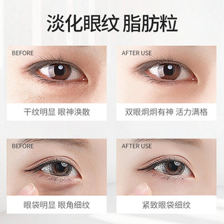黄金眼膜贴淡化黑眼圈去细纹眼纹抗皱提拉紧致眼袋官方旗舰店正品