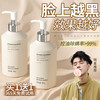 氨基酸美白洗面奶女男士专用正品官方旗舰店控油敏感肌慕斯洁面乳