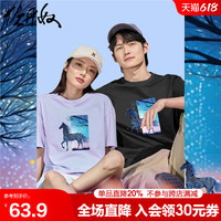 佐丹奴联名t恤女针织纯棉唯美浪漫骏马印花情侣装短袖99393084