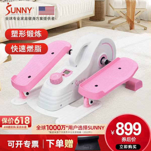 SUNNY美国踏步机家用健身器材扭腰上下脚踩踏机板健步器慢跑机室内运动 8档可调阻力椭圆轨迹【报价 价格 评测 怎么样】 -什么值得买