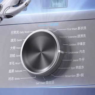 Haier 海尔 EG100MATE55 滚筒洗衣机 10kg 玉墨银