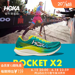 HOKA ONE ONE 男女款火箭X2碳板竞赛跑鞋Rocket X2回弹轻量保护 青瓷蓝/月见草绿 38/235mm