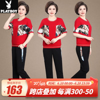 花花公子(PLAYBOY OUTDOOR)中年妈妈夏装套装新款两件套大码短袖T恤洋气妇女阔太太运动服薄 H.M-12095 大红色 L(建议80-110斤左右)