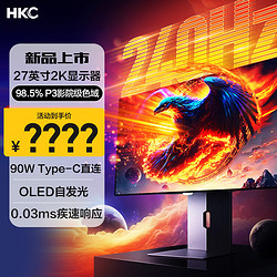 HKC 惠科 27英寸OLED 2K240Hz 原生10bit Type-C90W显示器OG27QK